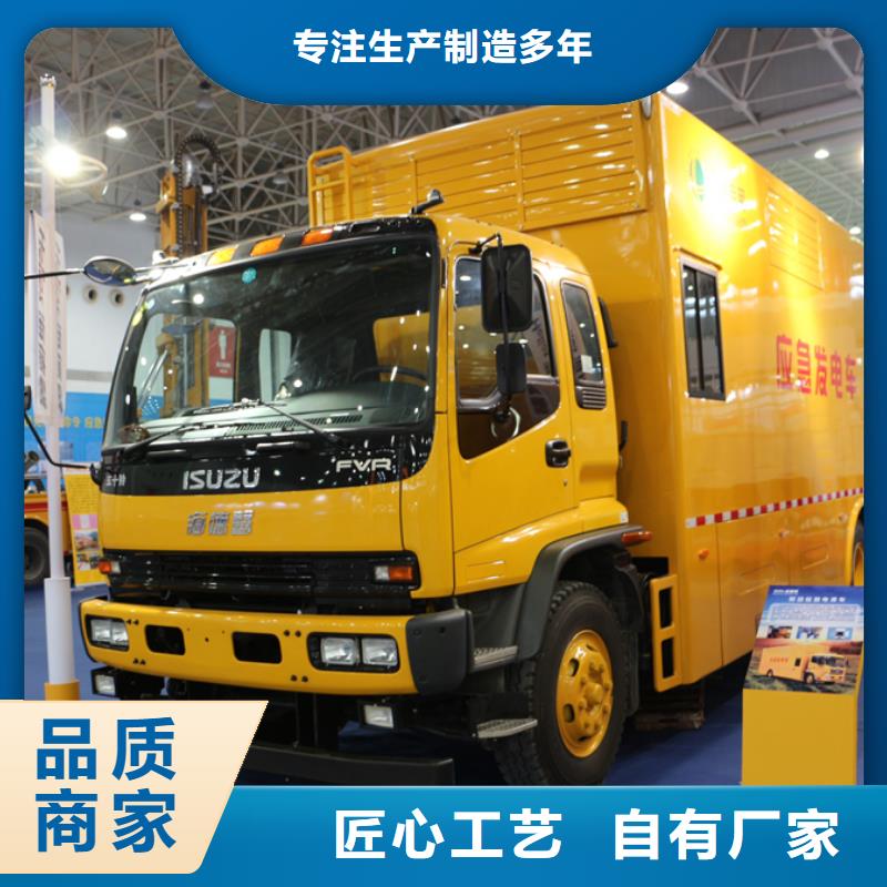 应急发电车-专用校车每一处都是匠心制作