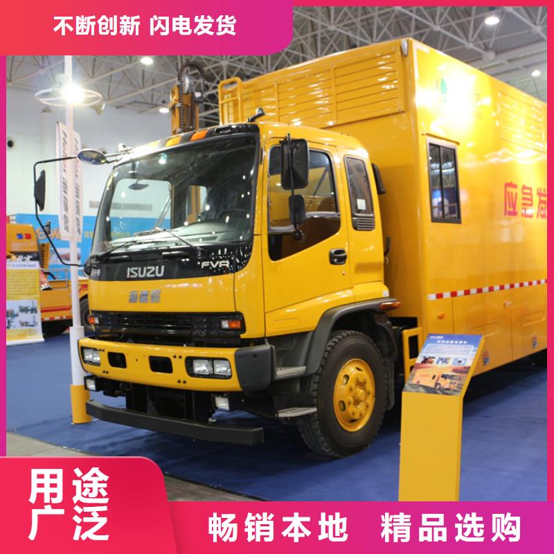 应急发电车吸粪车24小时下单发货