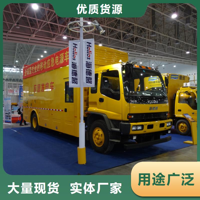 应急发电车-多功能洗扫车专业生产N年