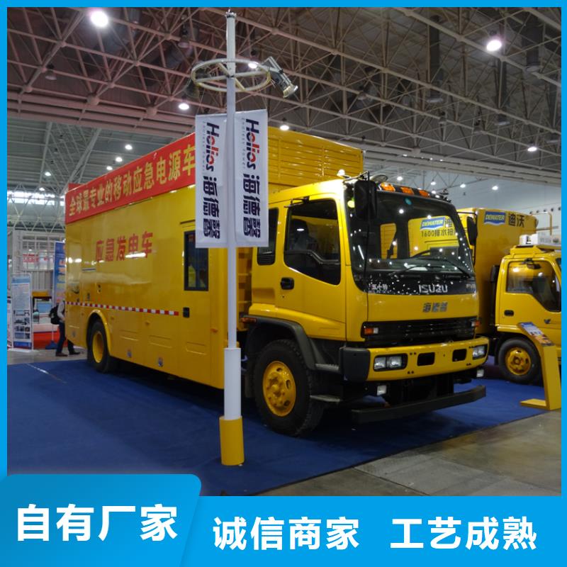 应急发电车消防车品质不将就
