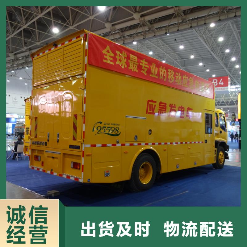 应急发电车鲜活水产运输车一对一为您服务