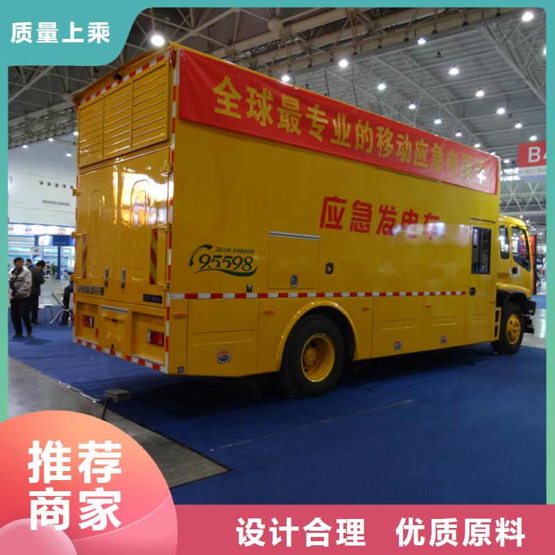 应急发电车洒水车质检严格