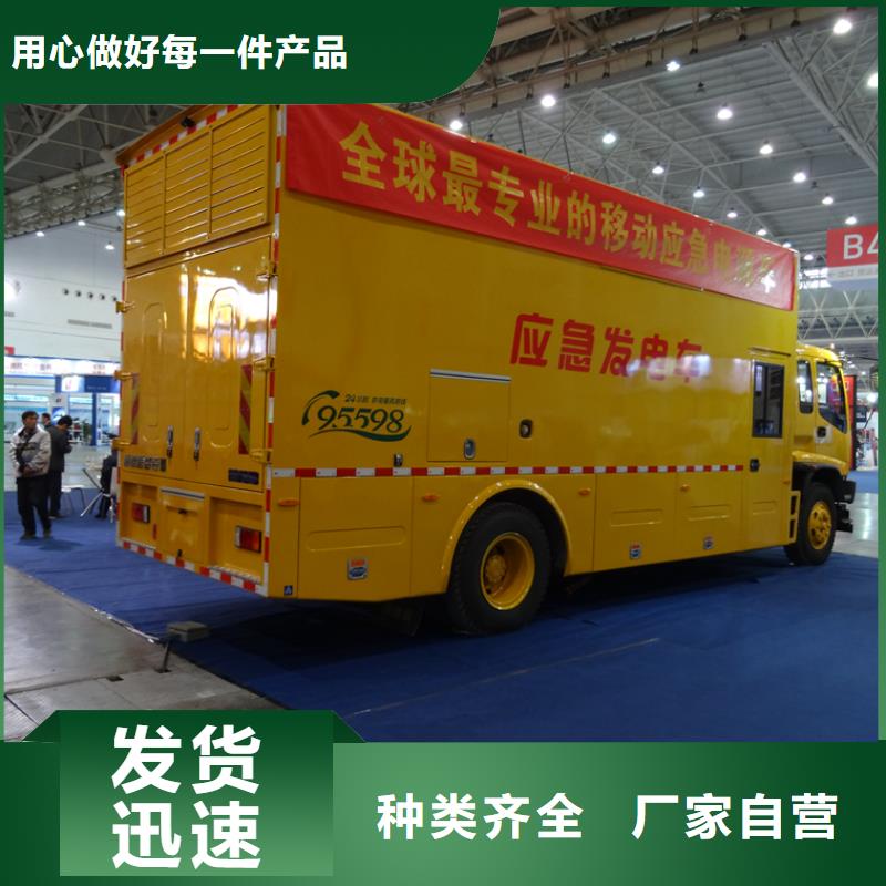 应急发电车油罐车生产厂家品质好才是硬道理