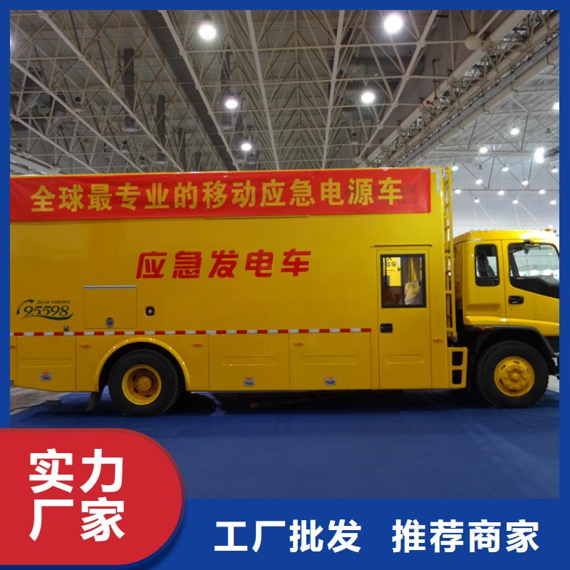 应急发电车油罐车专业生产N年
