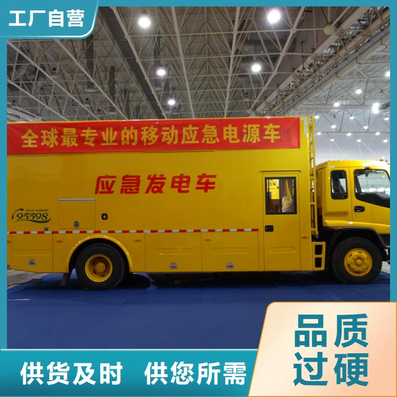 应急发电车-消防车来电咨询