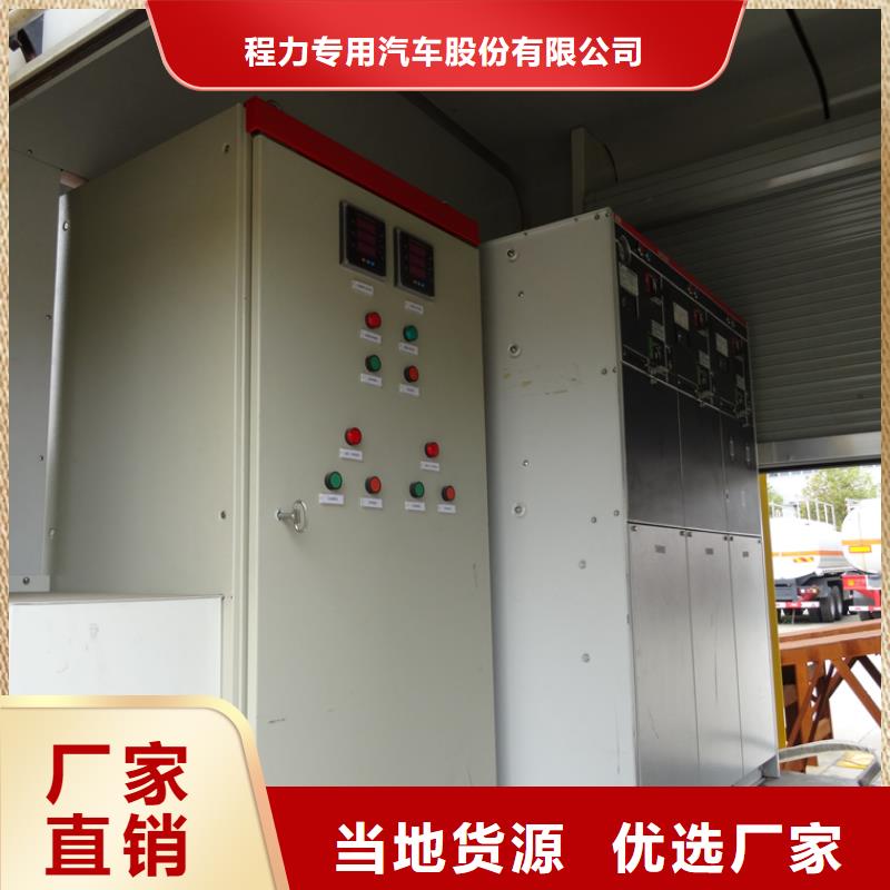 【应急发电车】鲜奶运输车老品牌厂家