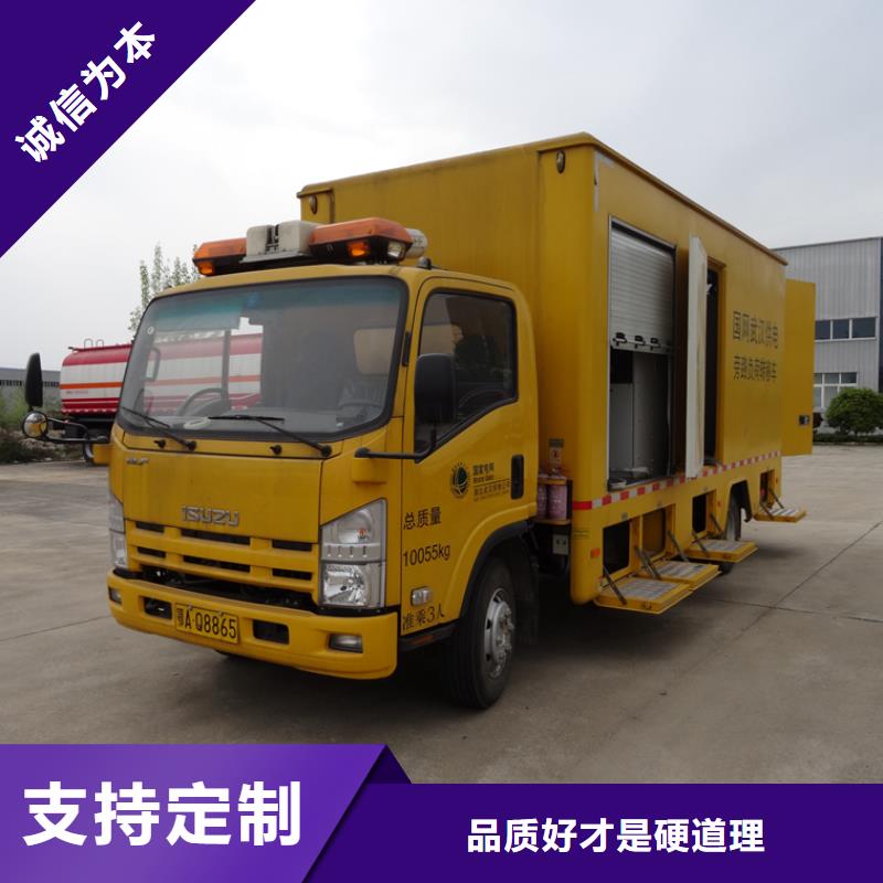 应急发电车油罐车生产厂家品质好才是硬道理