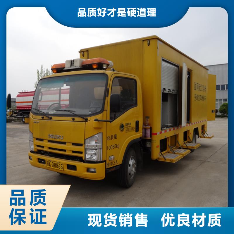 【应急发电车环卫垃圾车可定制】