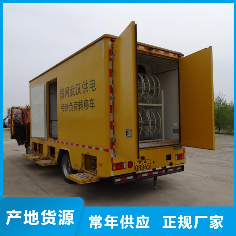 应急发电车,教练车保质保量
