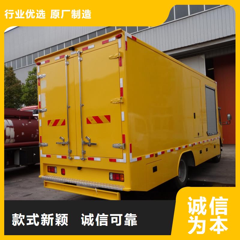 应急发电车-鲜活水产运输车来图加工定制