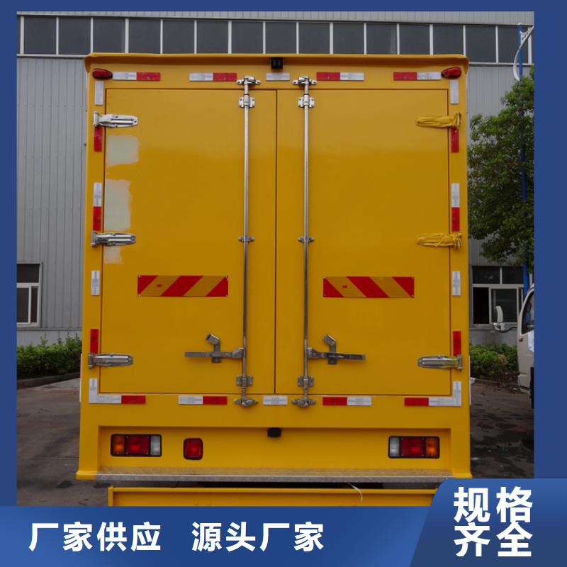 【应急发电车】教练车厂家售后完善