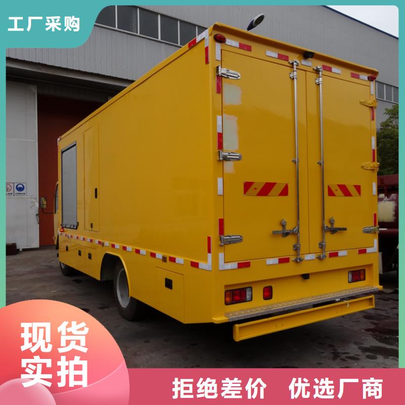 应急发电车垃圾车N年生产经验