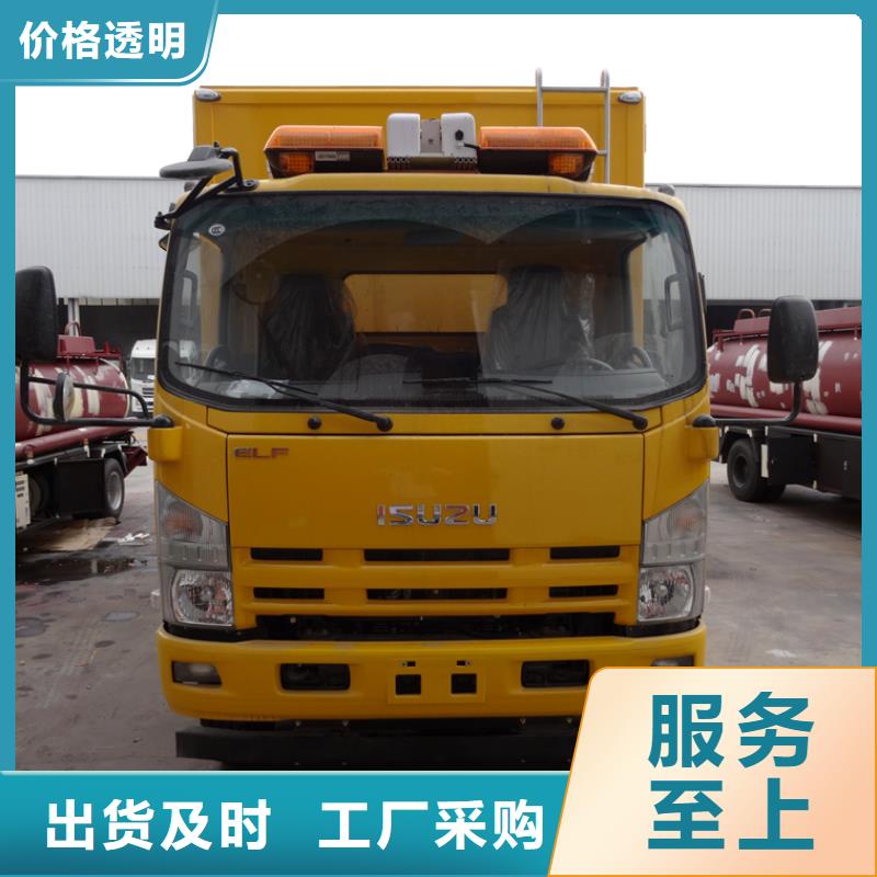 应急发电车洒水车厂家型号齐全