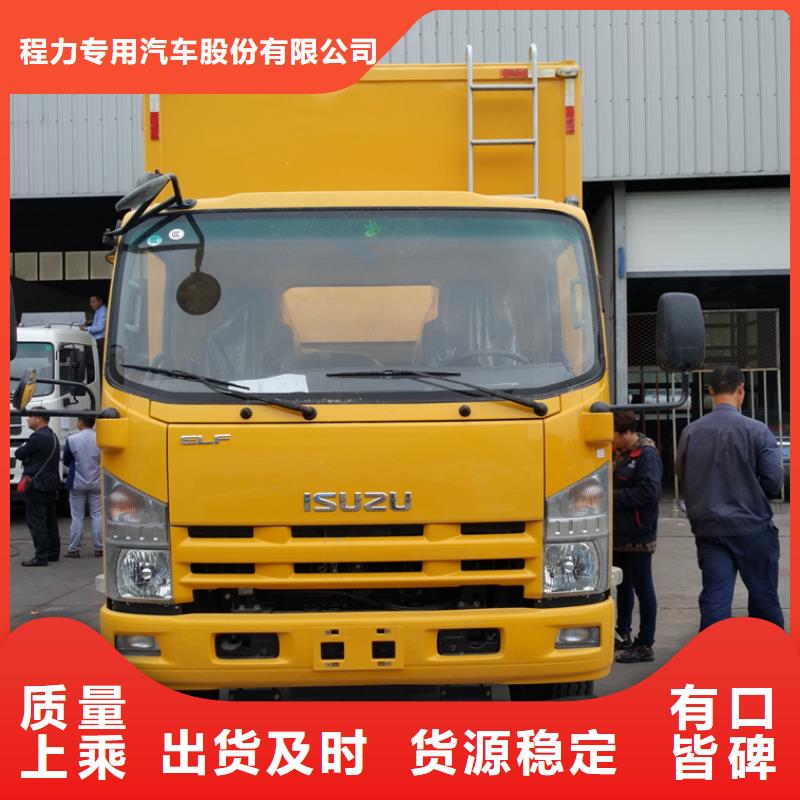 应急发电车来图定制