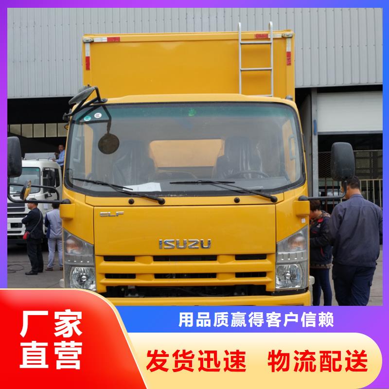 应急发电车多功能洗扫车厂家诚信为本