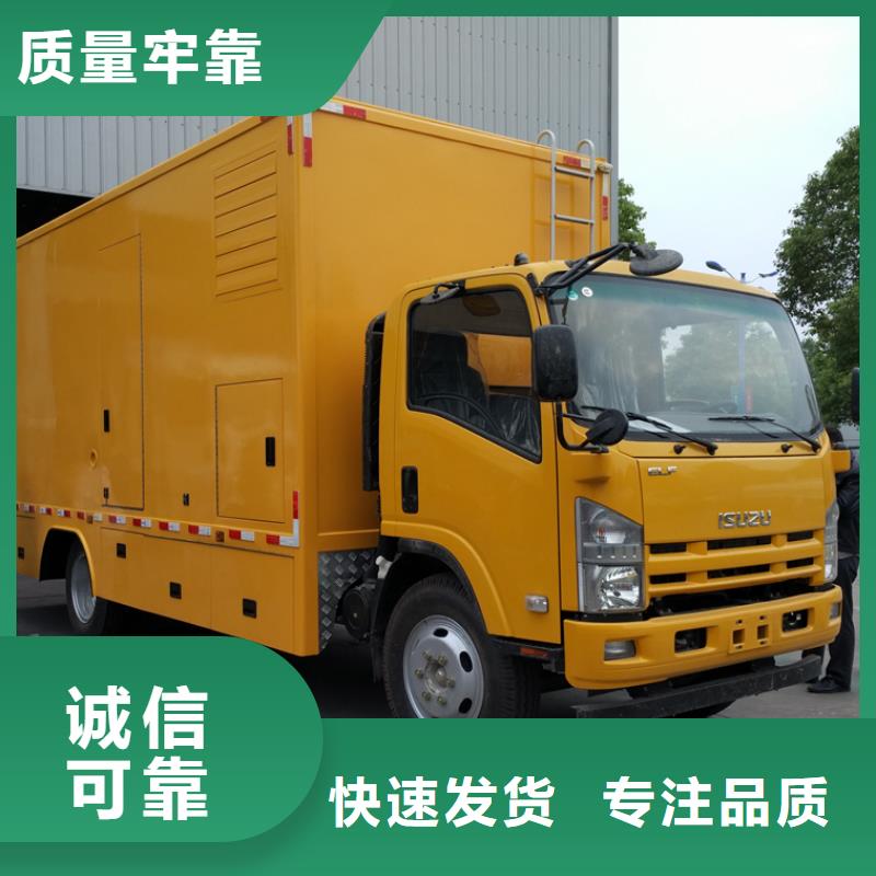 应急发电车洒水车质检严格