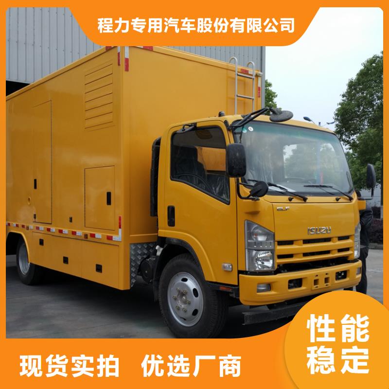 应急发电车垃圾车N年生产经验