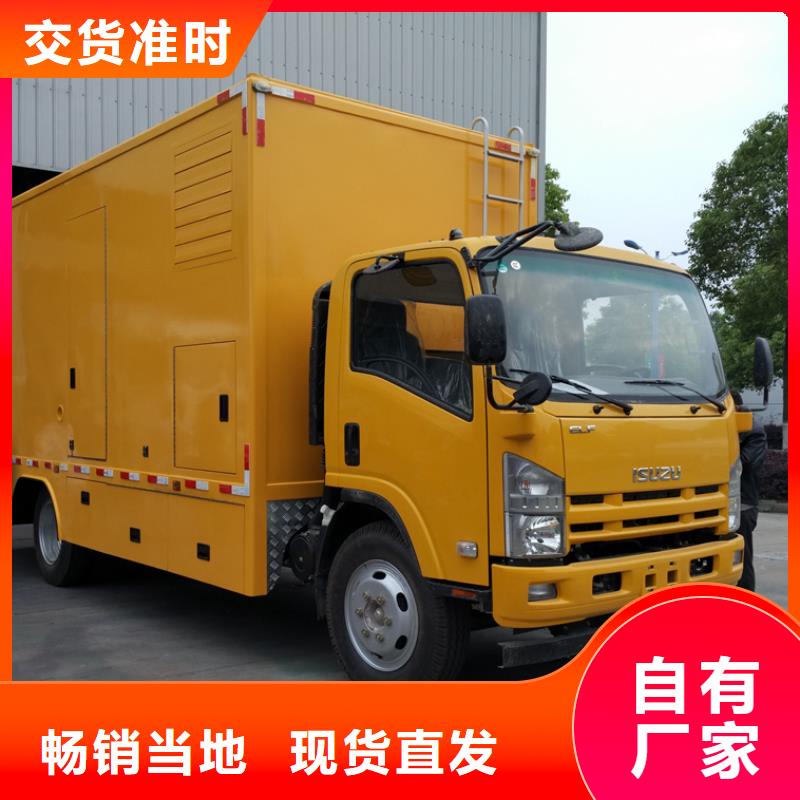 应急发电车【环卫垃圾车厂家】使用寿命长久