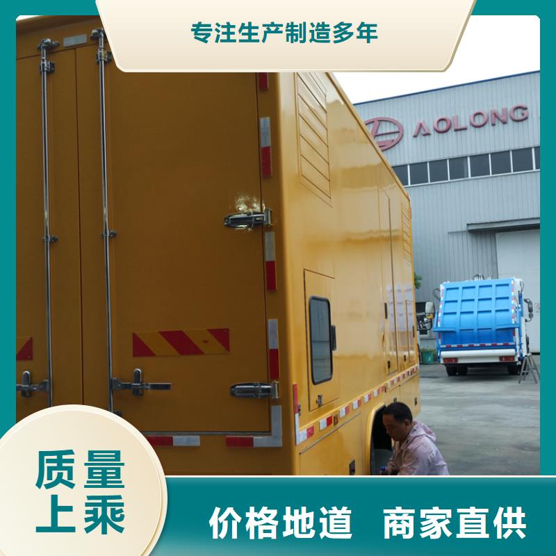 应急发电车应急抢险车厂家N年生产经验