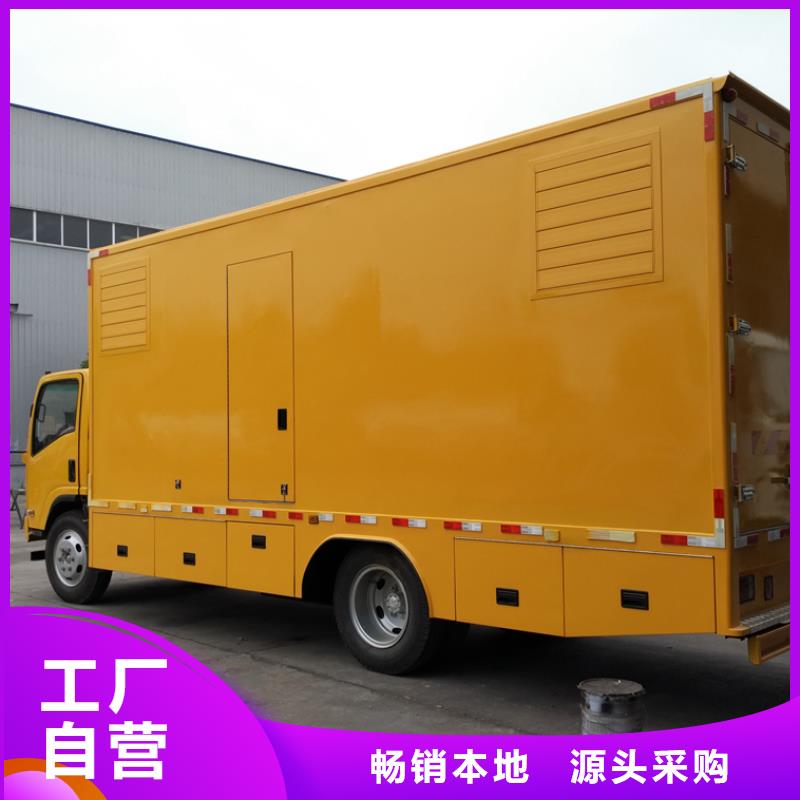 应急发电车【环卫垃圾车厂家】使用寿命长久
