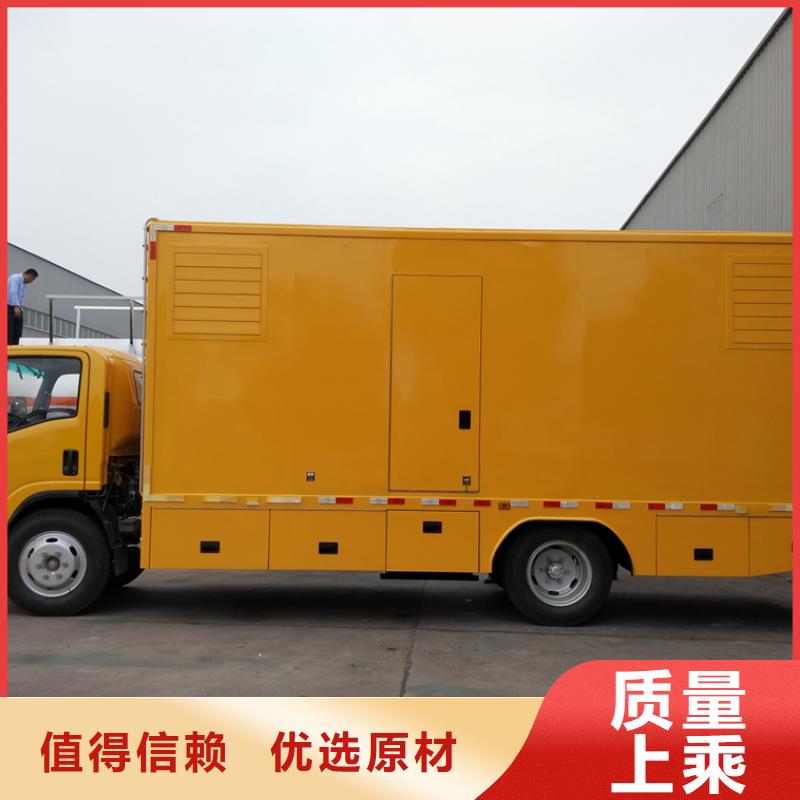 应急发电车道路清扫车性能稳定