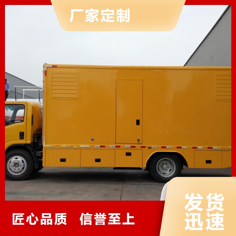 应急发电车-多功能洗扫车专业生产N年