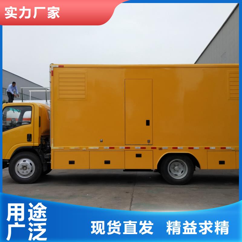 应急发电车鲜活水产运输车可接急单