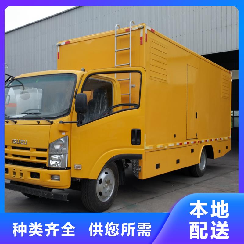 应急发电车-多功能洗扫车专业生产N年