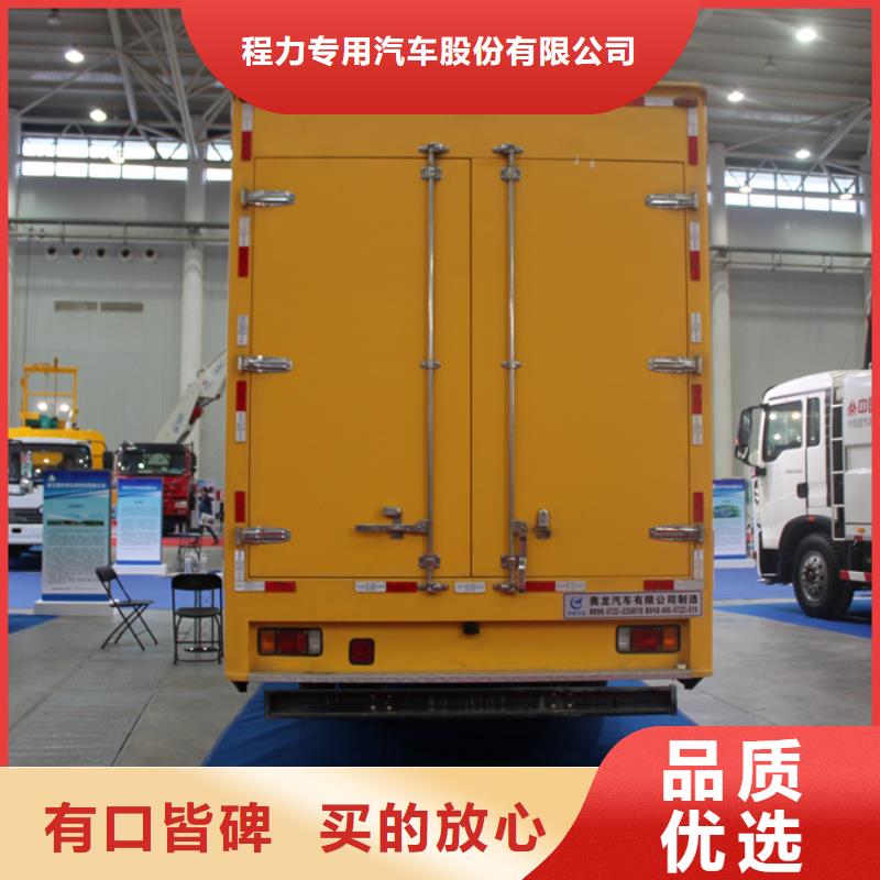 应急发电车-专用校车每一处都是匠心制作