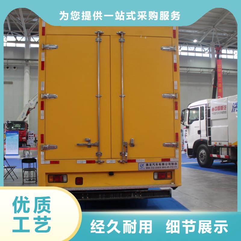 应急发电车-水泥搅拌车诚信经营