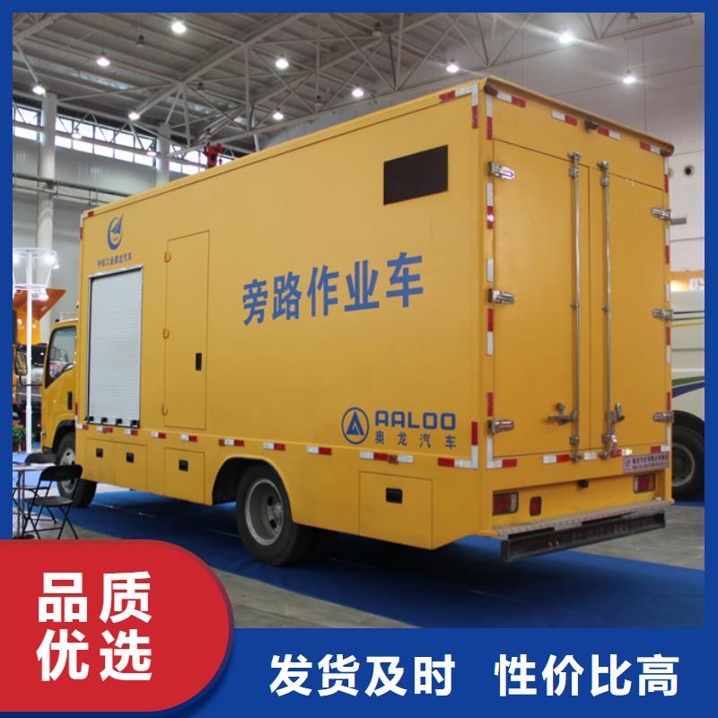 应急发电车多功能洗扫车厂家诚信为本
