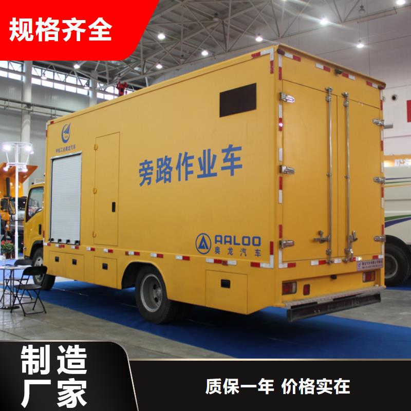 应急发电车消防车品质不将就