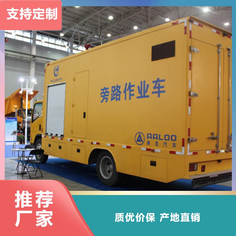 应急发电车-多功能洗扫车专业生产N年