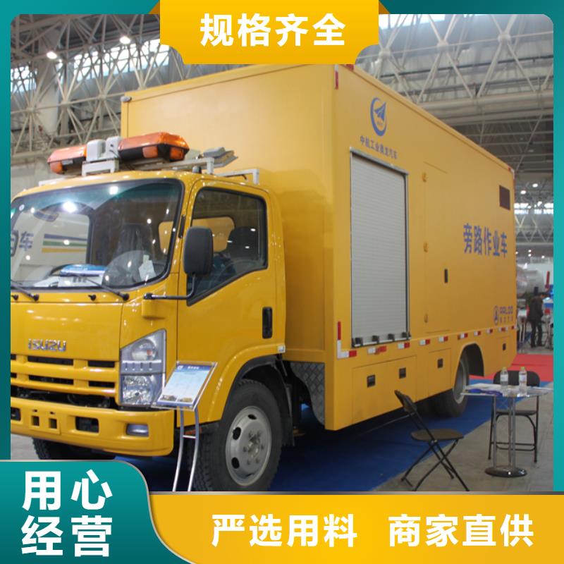 应急发电车【环卫垃圾车厂家】使用寿命长久