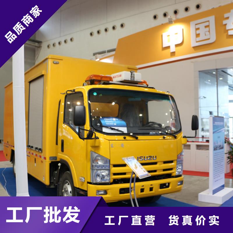 应急发电车洒水车厂家型号齐全