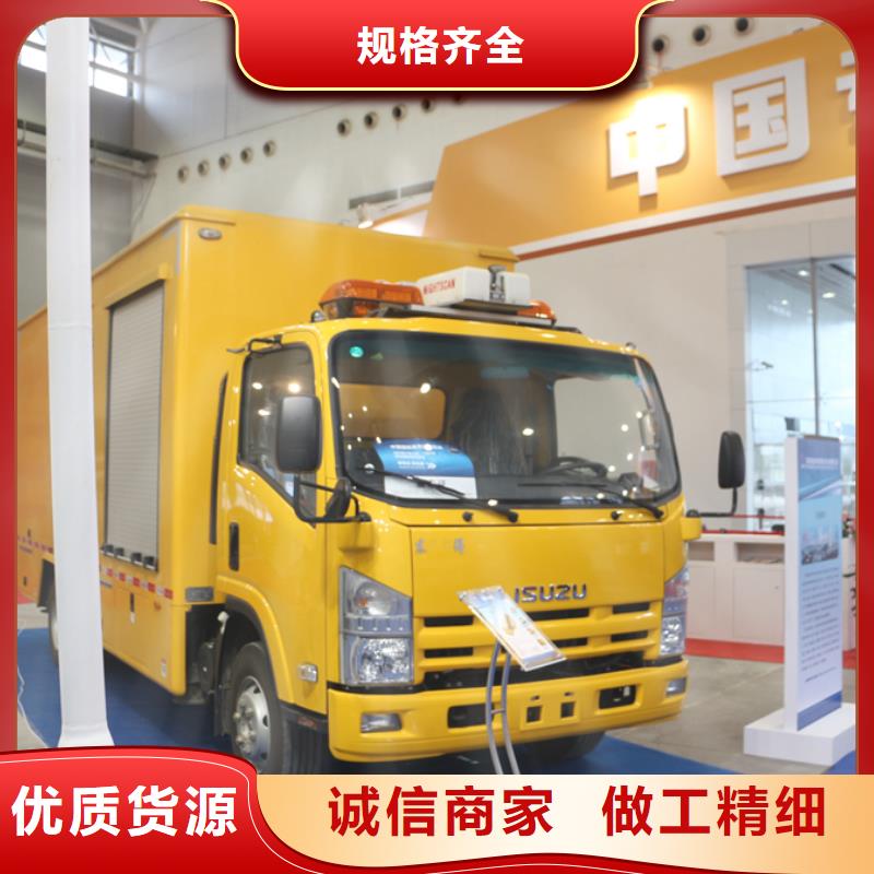 应急发电车散装水泥车高标准高品质