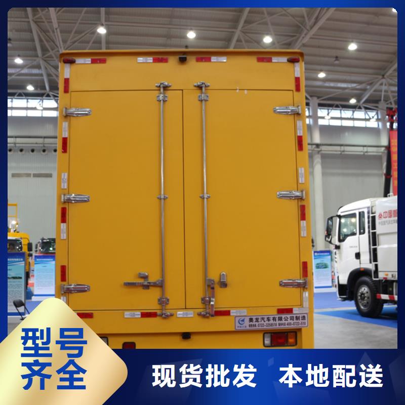应急发电车环卫垃圾车厂家工厂直营