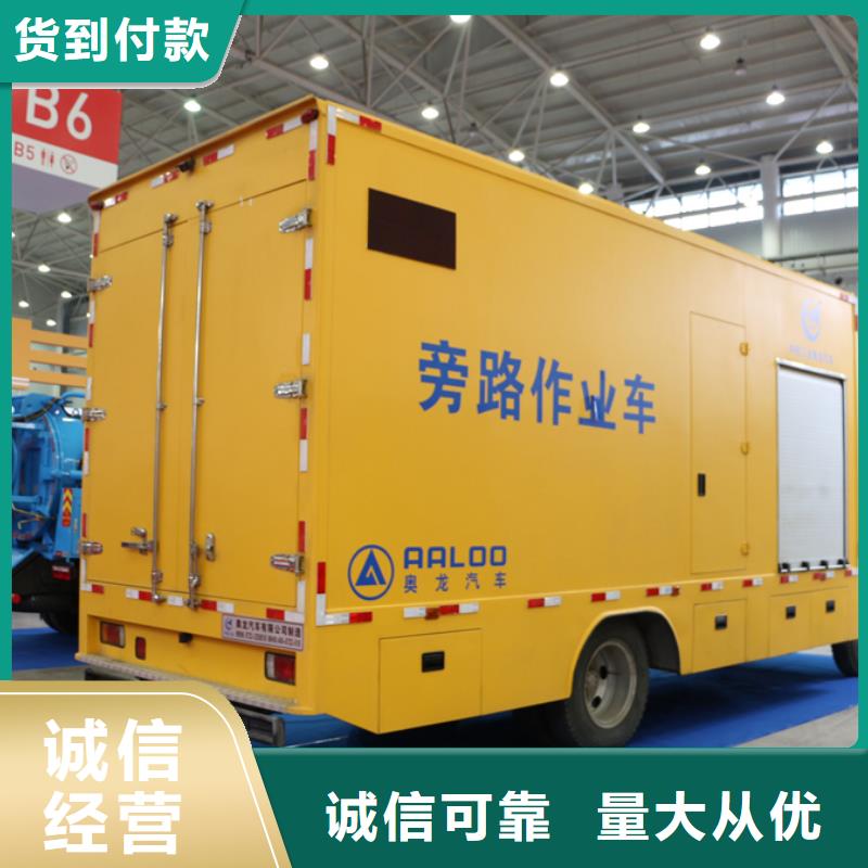 应急发电车道路清扫车性能稳定