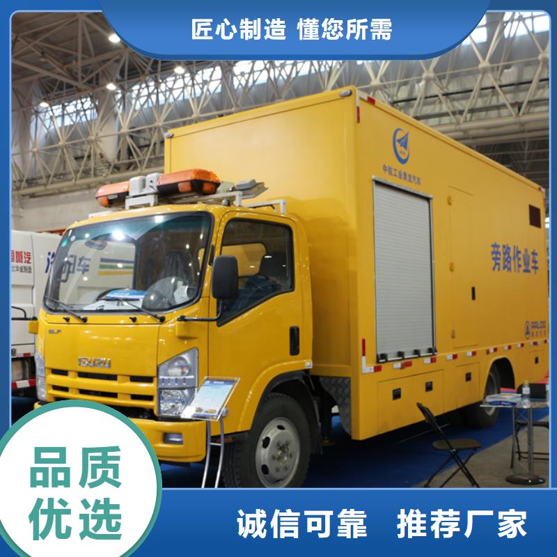 应急发电车-鲜活水产运输车来图加工定制