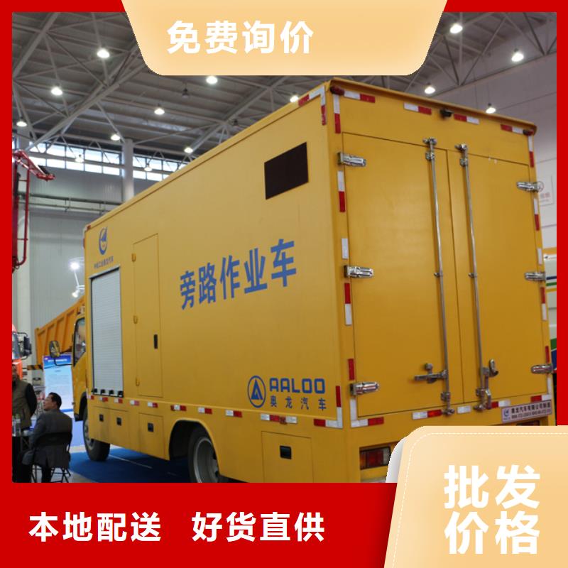 应急发电车鲜活水产运输车可接急单