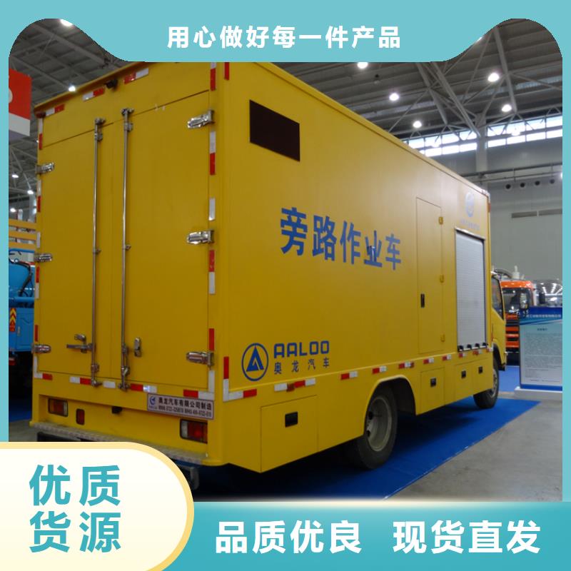 应急发电车多功能洗扫车厂家诚信为本