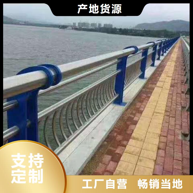 护栏不锈钢道路护栏极速发货