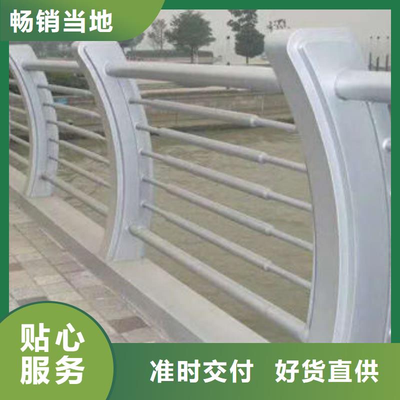 护栏_桥梁护栏品质值得信赖