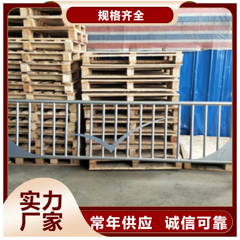 【护栏】不锈钢复合管护栏货品齐全