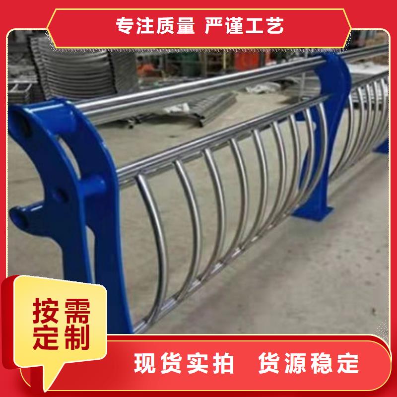 【护栏【不锈钢复合管】今日新品】