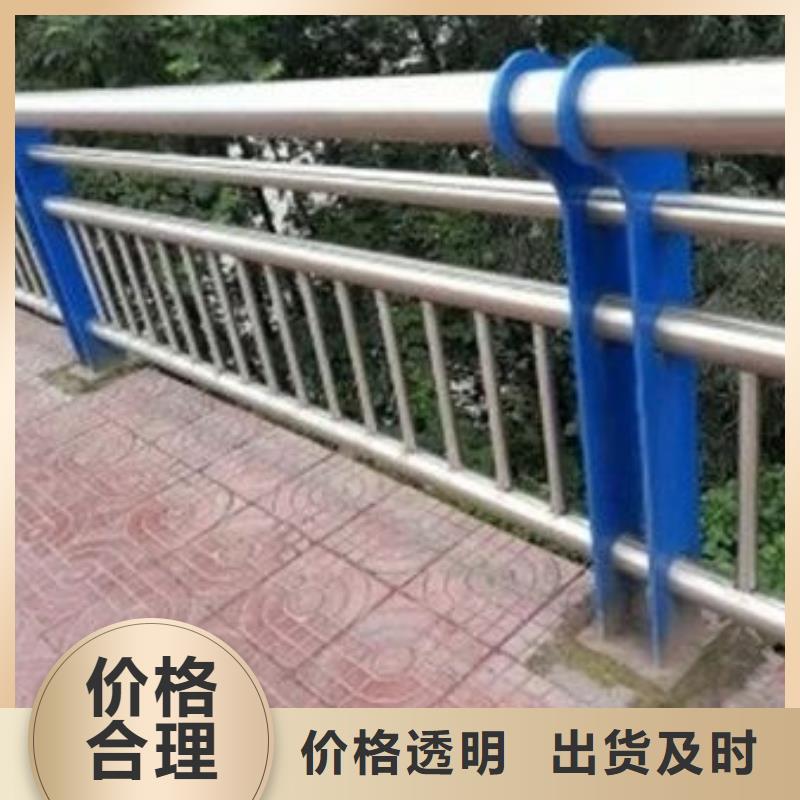 【护栏】不锈钢复合管护栏货品齐全