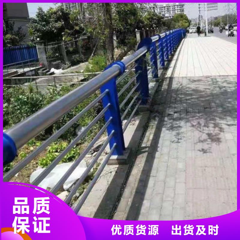 【护栏】,河道护栏随到随提