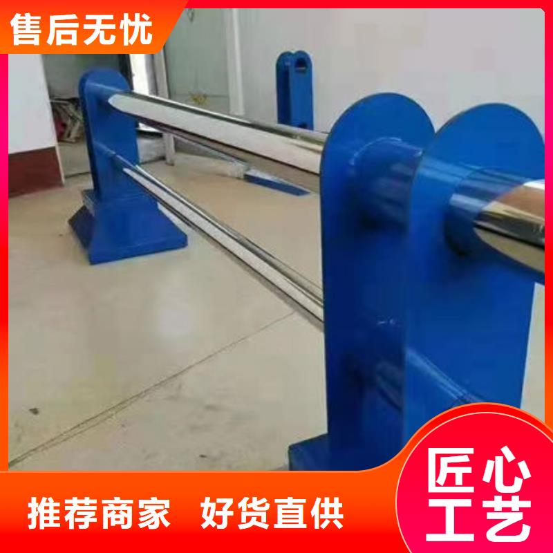 护栏【人行道栏杆】好产品放心购