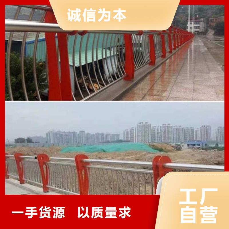 护栏不锈钢桥梁护栏闪电发货