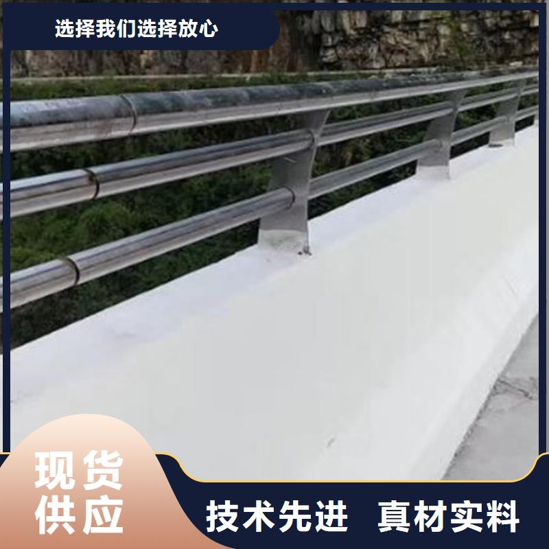 护栏不锈钢道路护栏极速发货